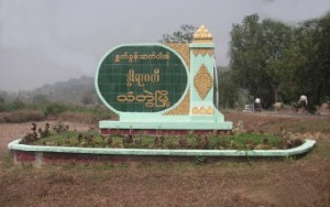 Thandwe_Rakhine_State-300x188