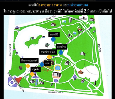 Map of Lumpini Park showing field hospitals (yellow crosses) and first aid tents (blue crosses). Ratchadamri Road is to the west, Sarasin Road to the north, Rama IV to the South, and Wireless Road to the East. 