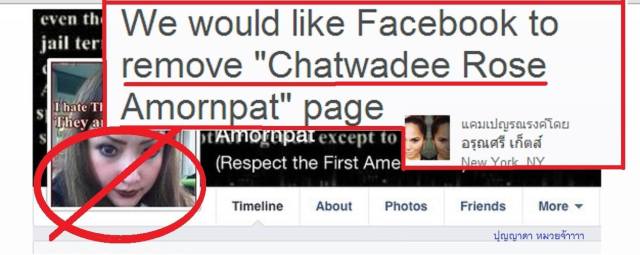 https://www.change.org/th/แคมเปญรณรงค์/mark-zuckerberg-we-would-like-facebook-to-remove-chatwadee-rose-amornpat-page?lang=th